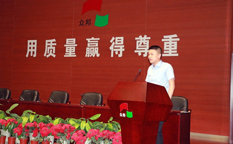 流金岁月-感谢有您——众邦集团举办2020年度光荣退休人员欢送会.jpg