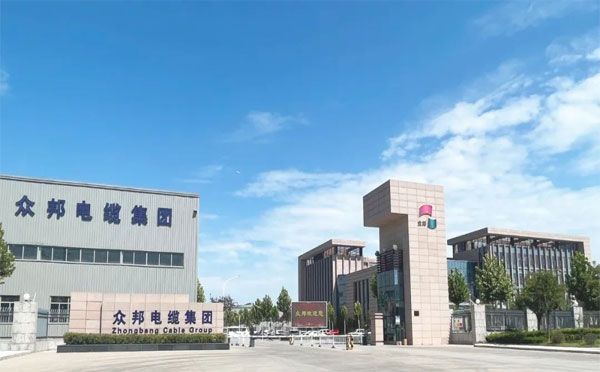 2025年众邦（兰州）电缆集团春季招聘报到通知